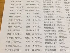 -二红烧烤排骨串(麦岛店)