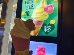 -麦当劳(天兴罗斯福店)