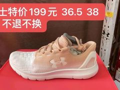 -UNDER ARMOUR(新燕莎奥莱店)