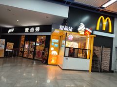 -麦当劳(广州新港东路第二分店)