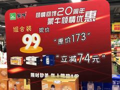 -美廉美超市(圣熙8号购物中心店)