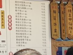 -阿吉仔(大元路店)