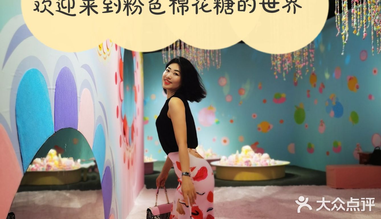 粉色棉花糖的世界