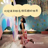 粉色棉花糖的世界