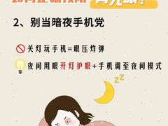 -上海和平眼科医院