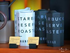 -星巴克臻选(广州二沙岛文立方店)