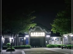 -天后宫民俗文化街