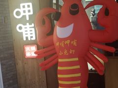 -呷哺呷哺 黄金牧场 (新中关购物中心店)