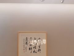 -安多素食(广仁寺路店)