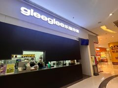 -gleeglee乐溢亦茶(朝阳大悦城店)