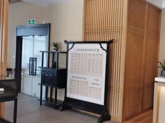 -固元堂(姚江里分院)