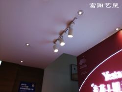 -Yestar杭州艺星医疗美容医院