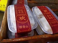 -欢姐伦教糕(北海大道北店)