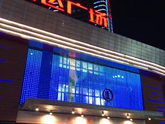 -万达广场(东莞厚街店)