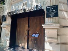 -弦月窗LUNETTE BY AMANDA(复兴路店)