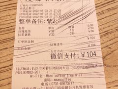 -漫咖啡(浏阳河店)