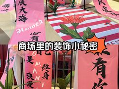 -仪征宝能环球汇