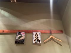 -九州酒场ひこぞう(1号店)