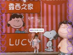 -史努比缤纷世界