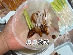 -紫光园·烤鸭(吕家营店)