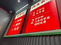 -成都你六姐·牛肉冒菜(城市集市合生汇店)