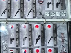 -都市枪神实弹射击俱乐部