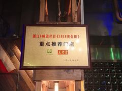 -红钳侠小龙虾·烧烤(中赢康康谷店)