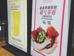 -树夏(建设路店)