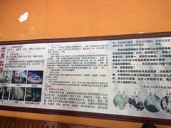 -巴马水晶宫