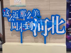 -岳记羊肠馆(陵园小区店)