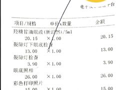 -苏州市相城人民医院