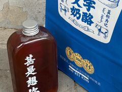 -文宇奶酪店(南锣鼓巷店)