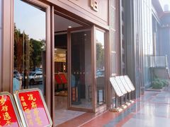 -尖沙咀大酒楼(罗村店)