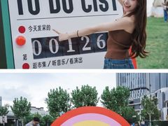 -交通银行前滩31演艺中心