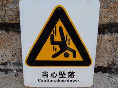 -胡里山炮台