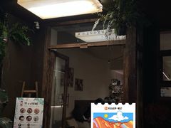 -甘婆婆醪糟汤圆