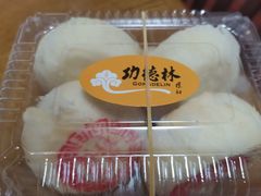 玫瑰鲜花饼-功德林素菜饭庄(前门店)