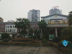 -岱江花园饭店