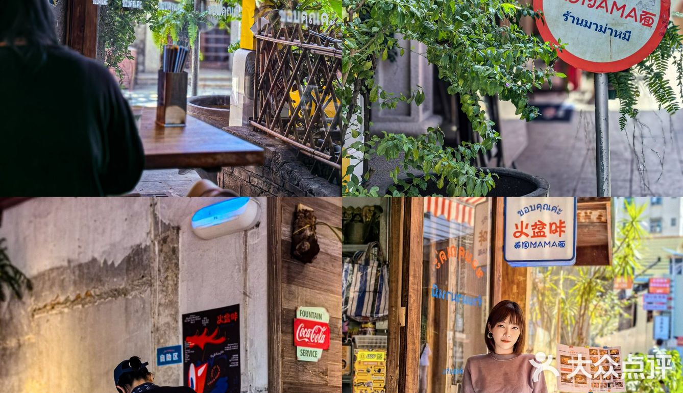珠海这家小店．.…座无虚席！!