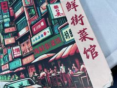 -海鲜街菜馆(海珠南路店)