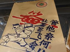 -让签签飞小郡肝串串香(春熙路形象店)