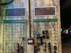 -老长沙龙虾馆·聚会餐厅(白石洲店)