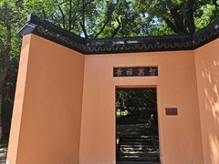 -北山街历史文化街区