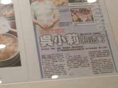 -香港麦奀云吞面世家(中山二路店)