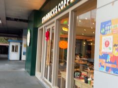 -星巴克(3号湾店)