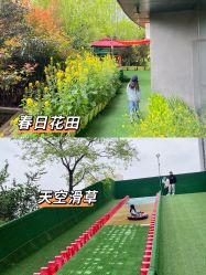 -可可天空农场(中大店)