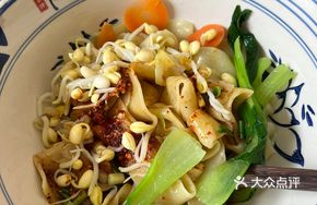 Oil-Poured Sesame Paste Noodles