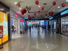 -同至人购物中心(朝阳街店)