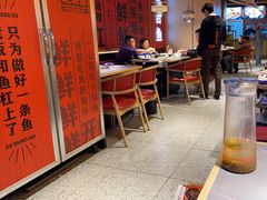 大堂-吃城都·鱼蛙火锅(西玉龙街店)