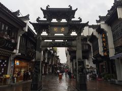 -屯溪老街